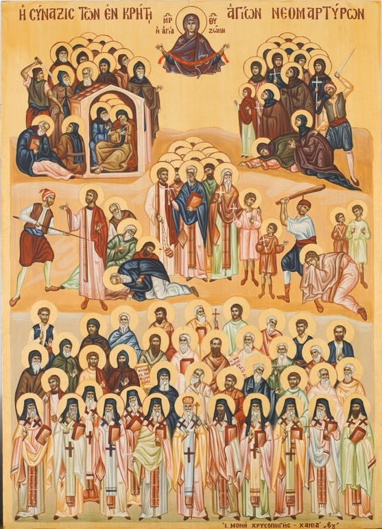 Σύναξη των Νεομαρτύρων Κρήτης